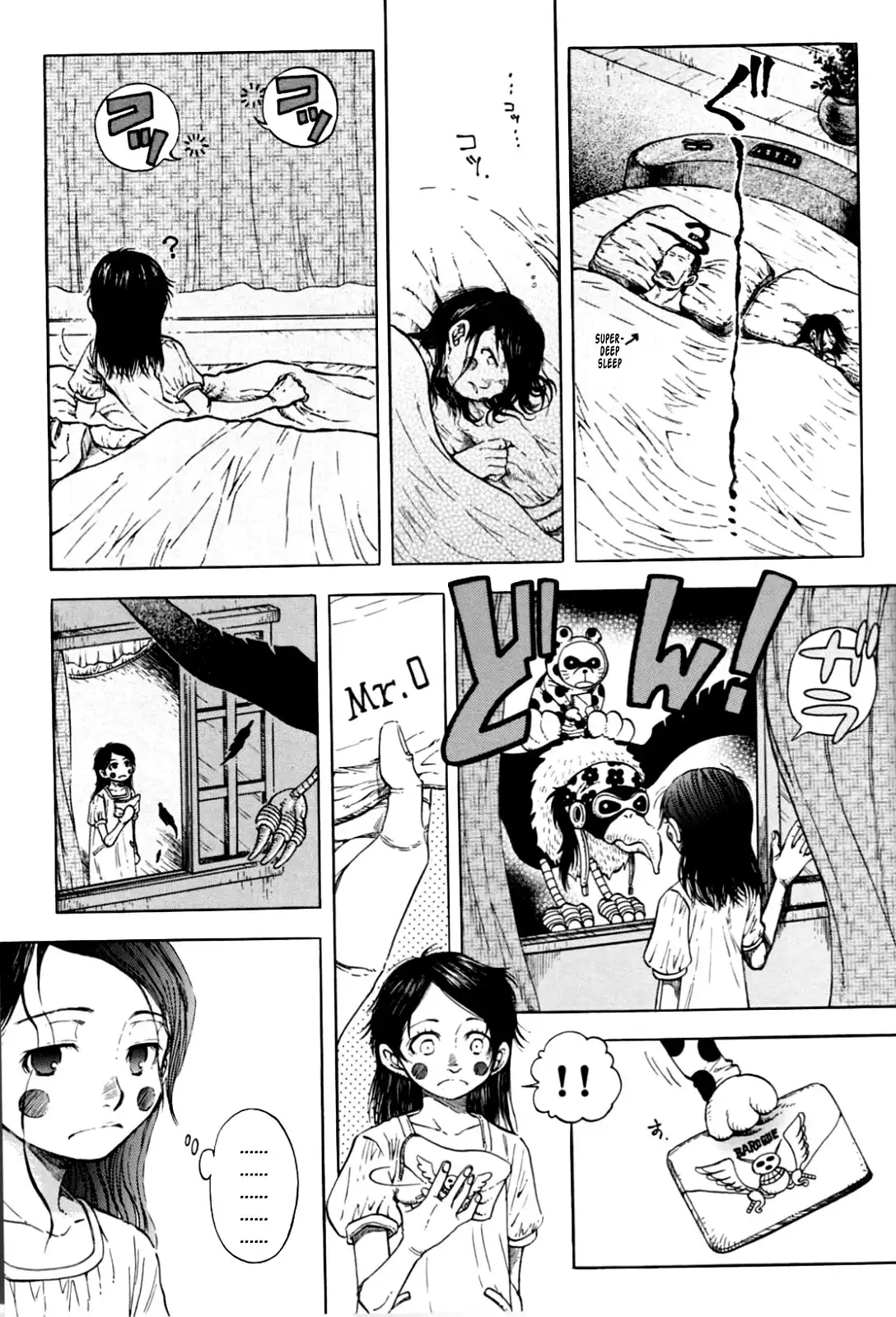 One Piece - Historic Grammar (Doujinshi) Chapter 9 7